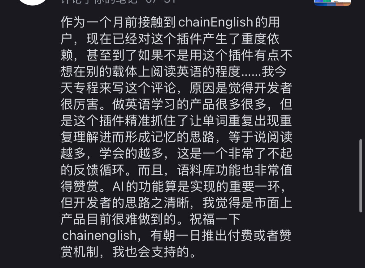 一个多平台英语单词收集工具，从阅读中积累词汇，打造个人高频词库，支持同步到欧路/墨墨/扇贝生词本